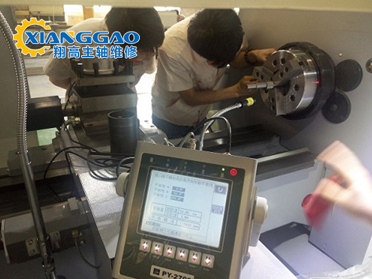 機床主軸現場動平衡矯正
